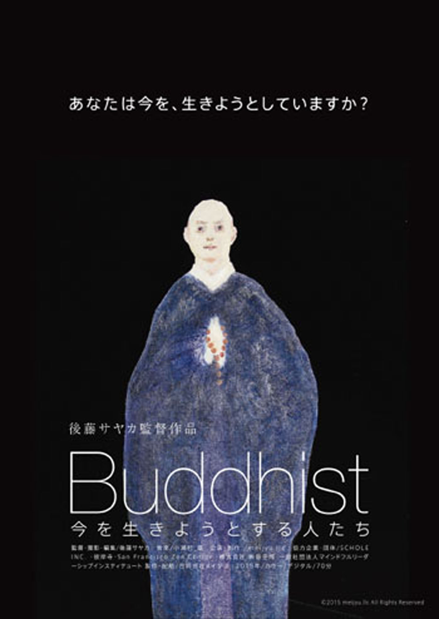 Buddhist(表)